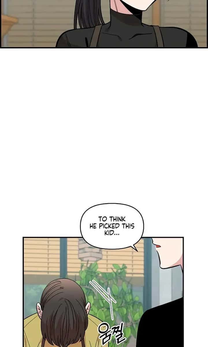 Childhood Friend Complex Chapter 26 Page 78