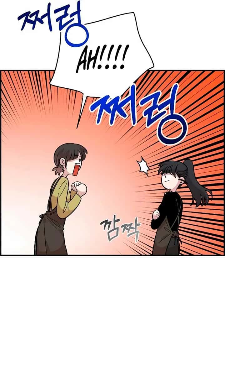 Childhood Friend Complex Chapter 26 Page 83