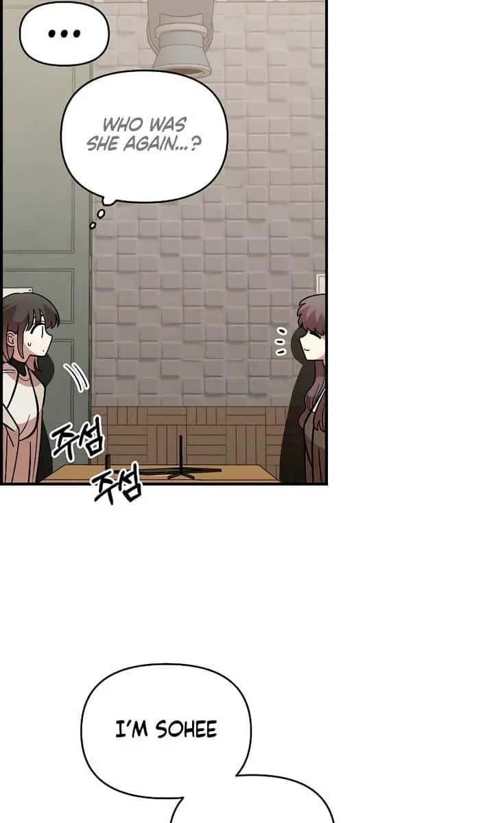 Childhood Friend Complex Chapter 39 Page 7