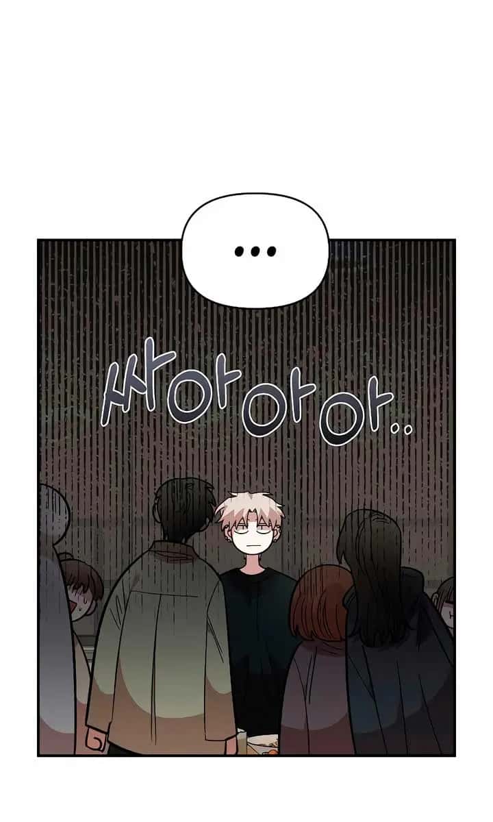 Childhood Friend Complex Chapter 39 Page 21