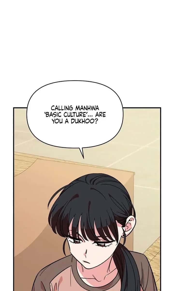 Childhood Friend Complex Chapter 47 Page 22