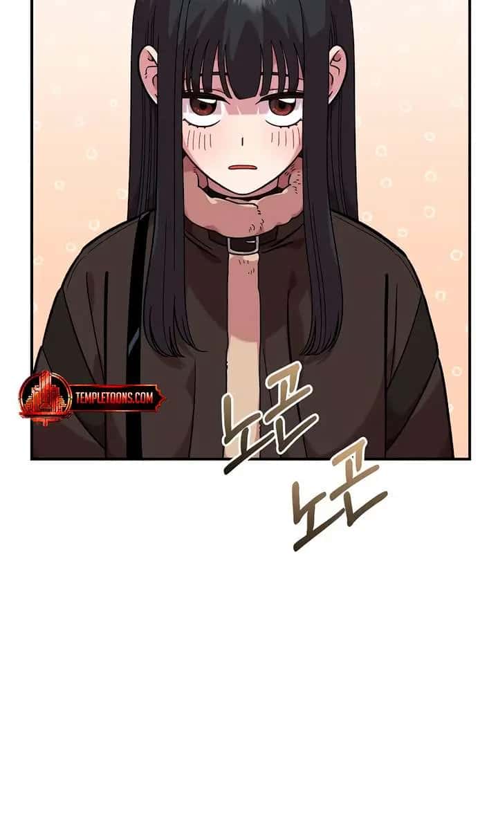 Childhood Friend Complex Chapter 47 Page 47
