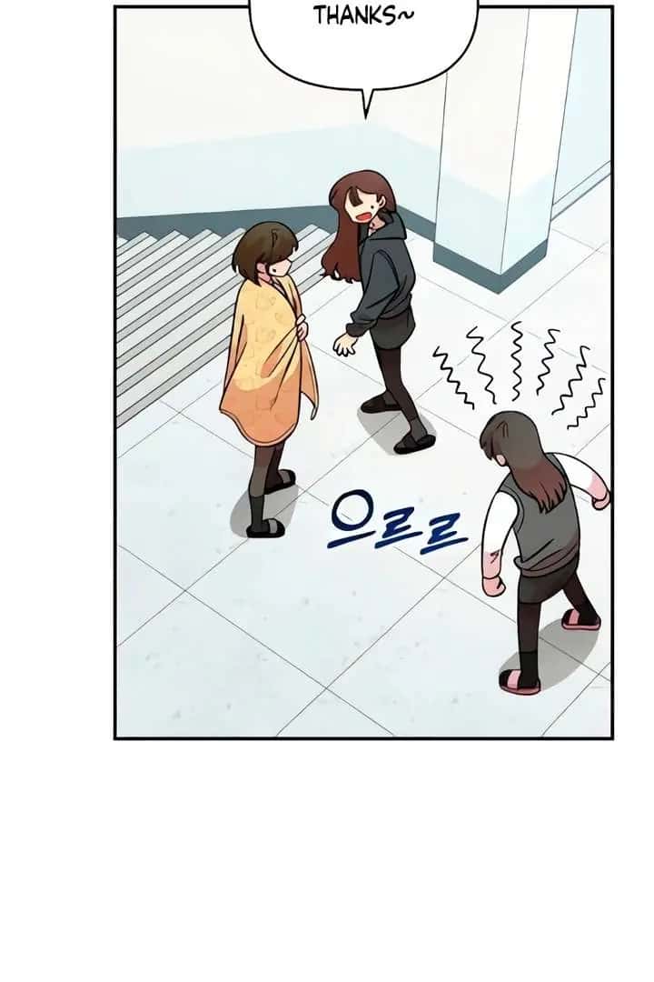 Childhood Friend Complex Chapter 51 Page 6