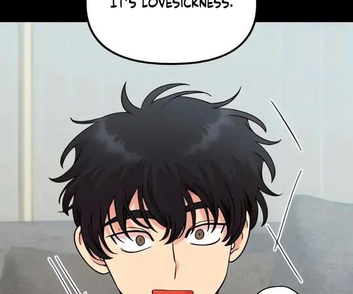 Childhood Friend Complex Chapter 51 Page 58