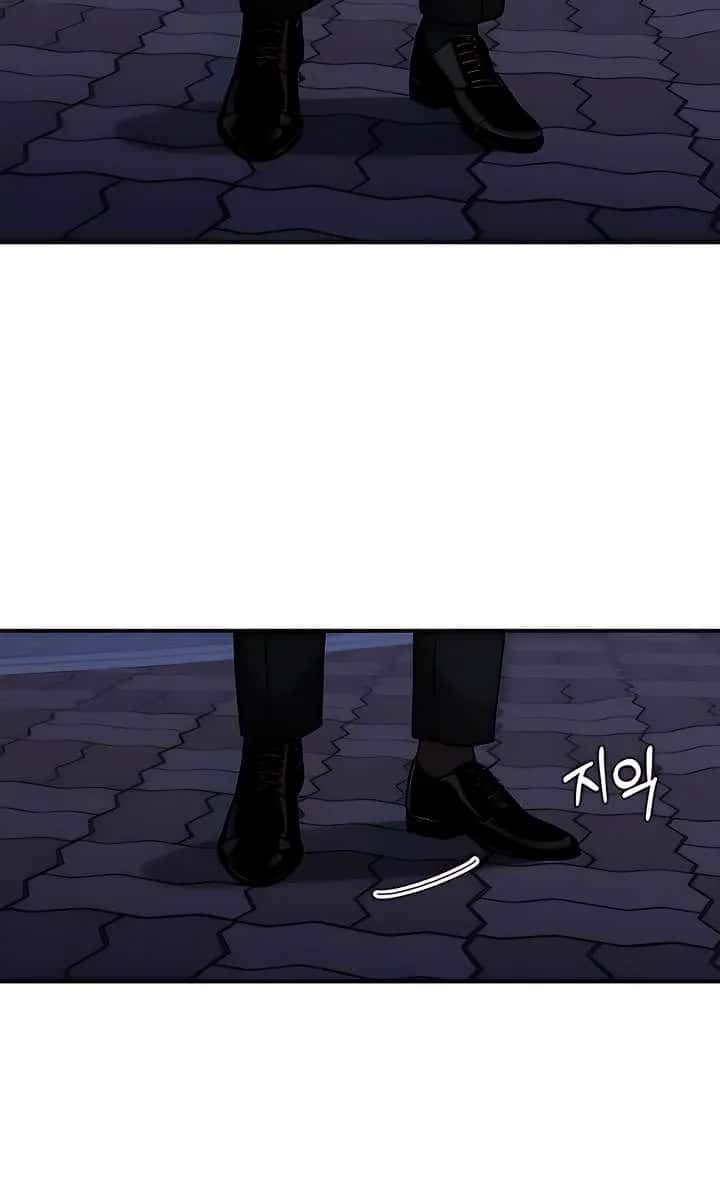 Childhood Friend Complex Chapter 52 Page 22