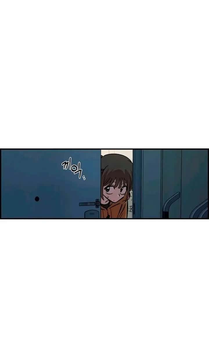 Childhood Friend Complex Chapter 54 Page 52