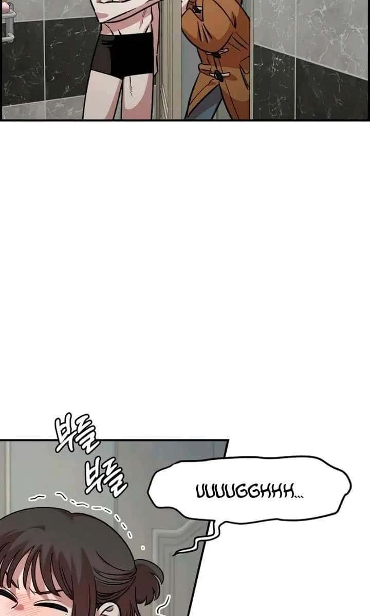 Childhood Friend Complex Chapter 55 Page 45