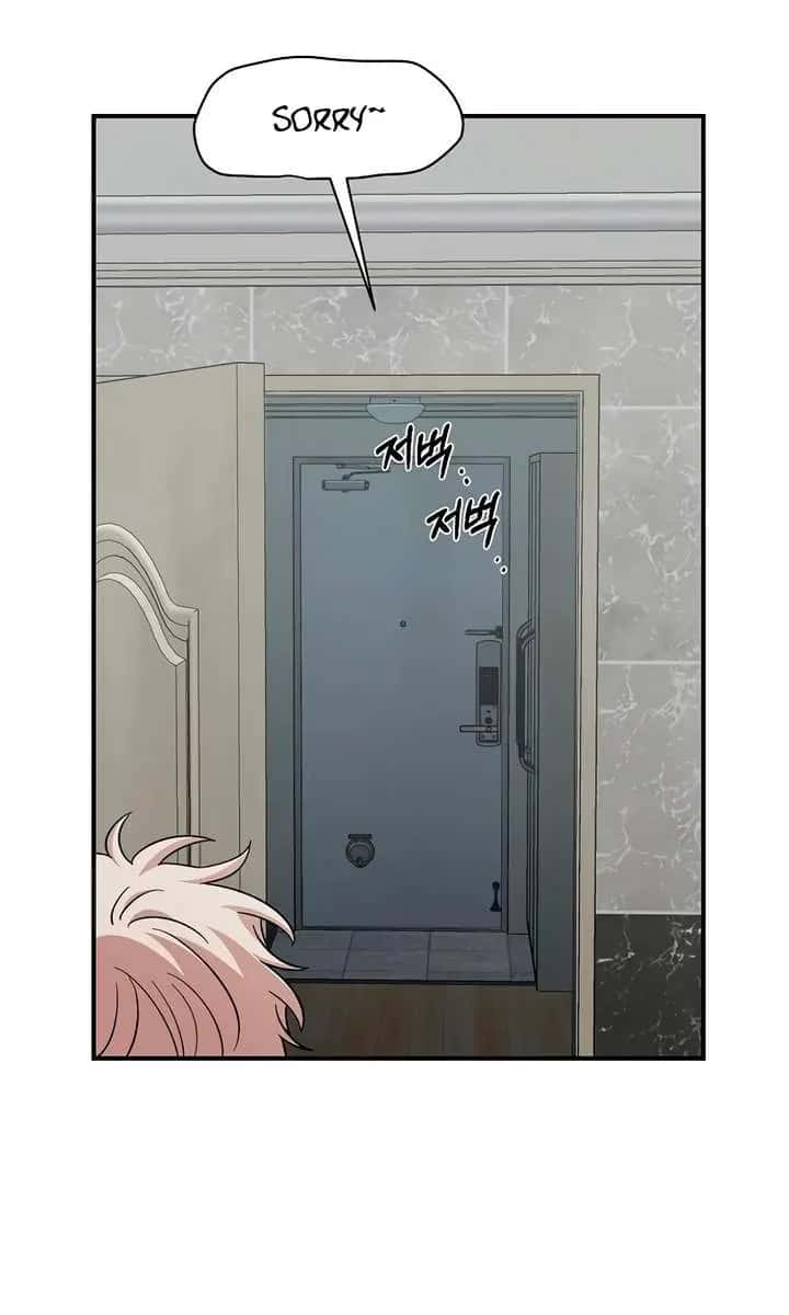 Childhood Friend Complex Chapter 56 Page 37