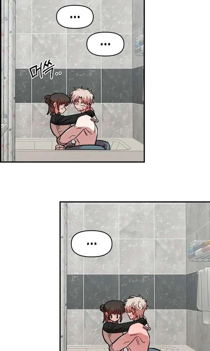 Childhood Friend Complex Chapter 56 Page 88