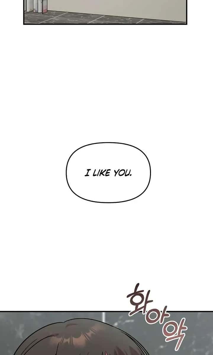 Childhood Friend Complex Chapter 58 Page 4