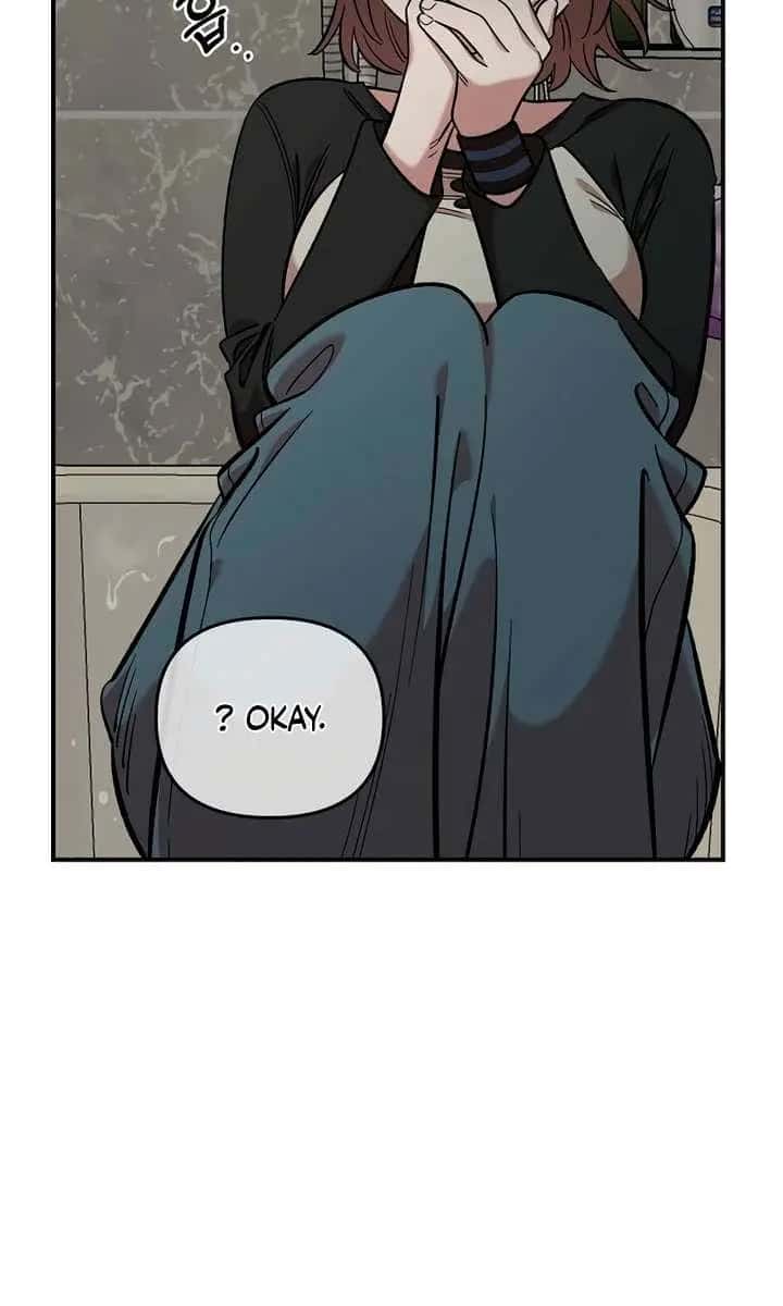 Childhood Friend Complex Chapter 58 Page 17