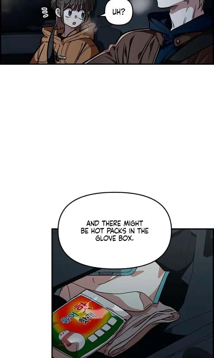 Childhood Friend Complex Chapter 58 Page 39