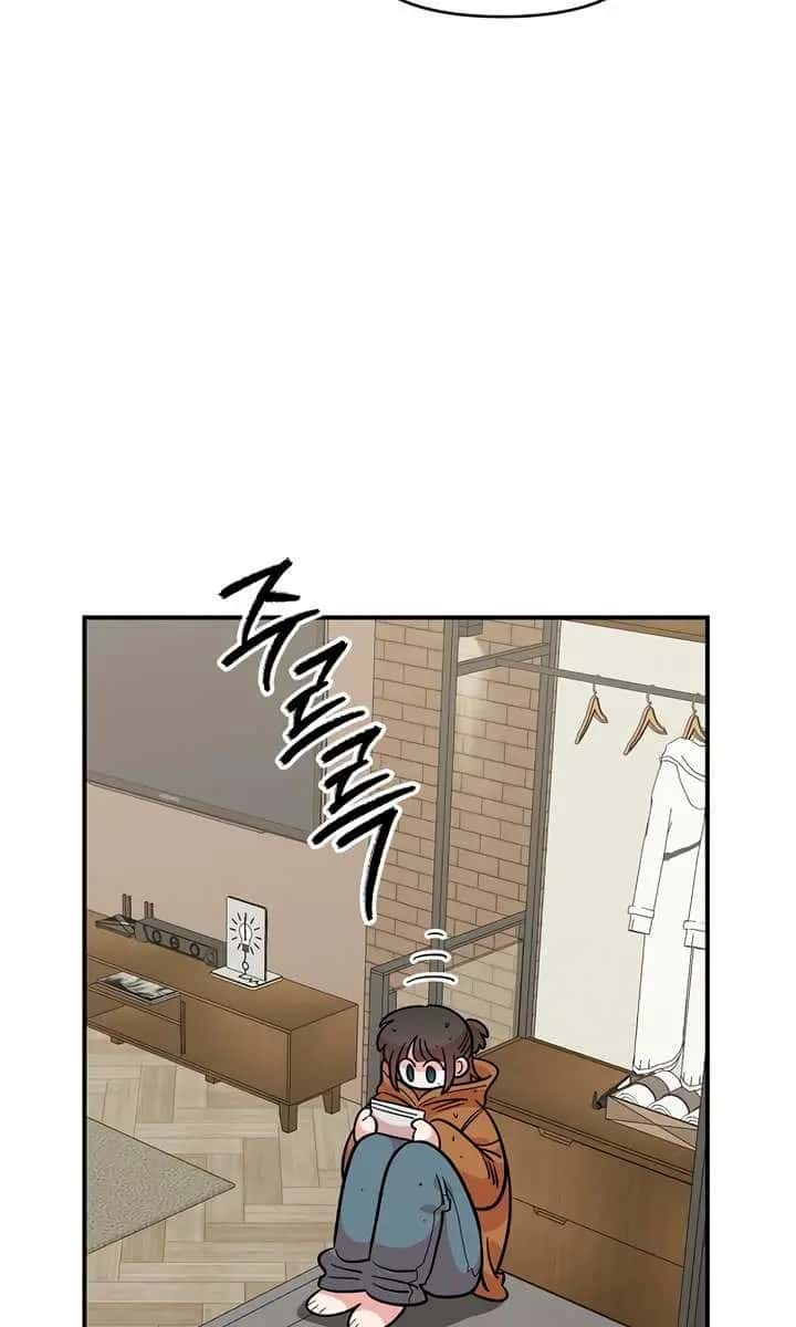 Childhood Friend Complex Chapter 59 Page 56