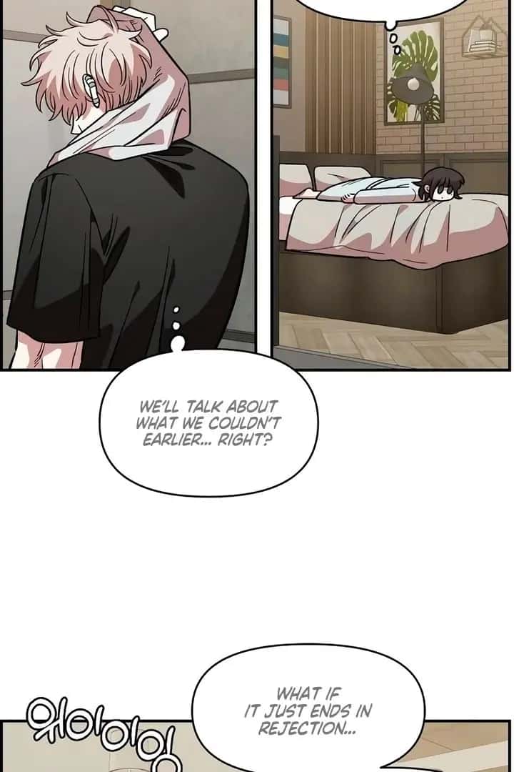 Childhood Friend Complex Chapter 60 Page 7