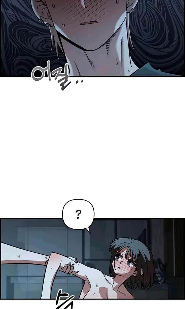 Childhood Friend Complex Chapter 61 Page 34