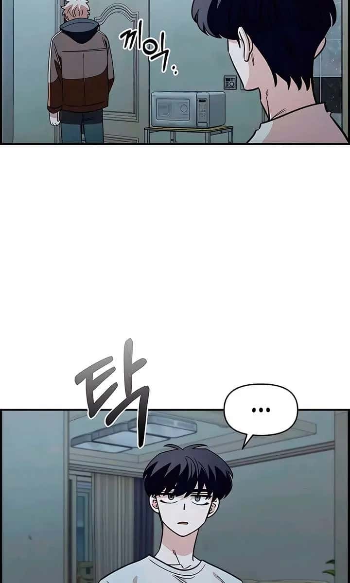 Childhood Friend Complex Chapter 62 Page 37
