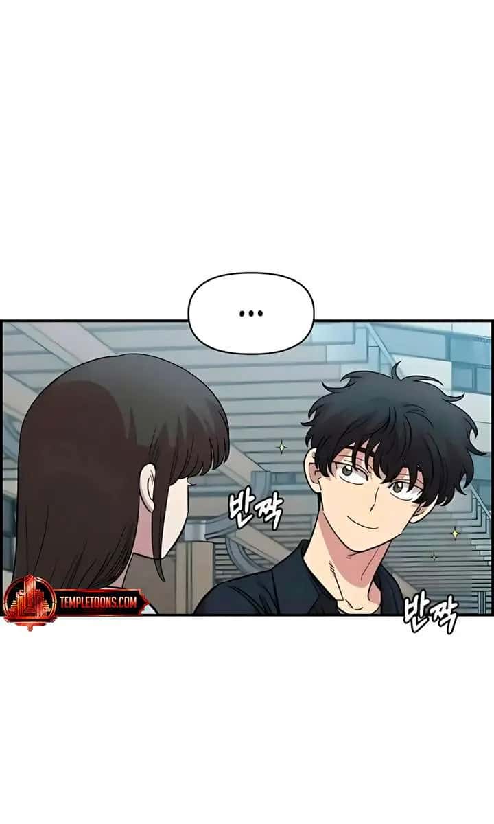 Childhood Friend Complex Chapter 64 Page 6