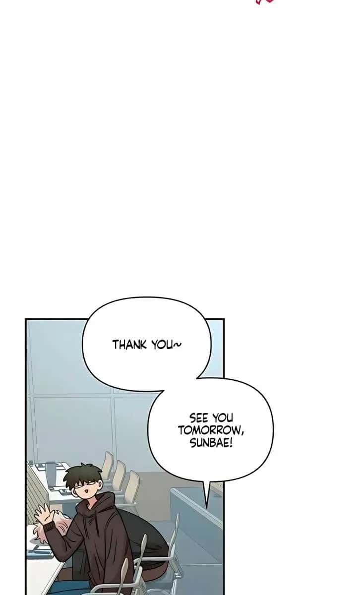Childhood Friend Complex Chapter 64 Page 15