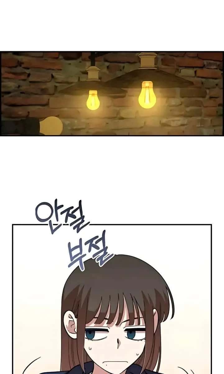 Childhood Friend Complex Chapter 64 Page 66