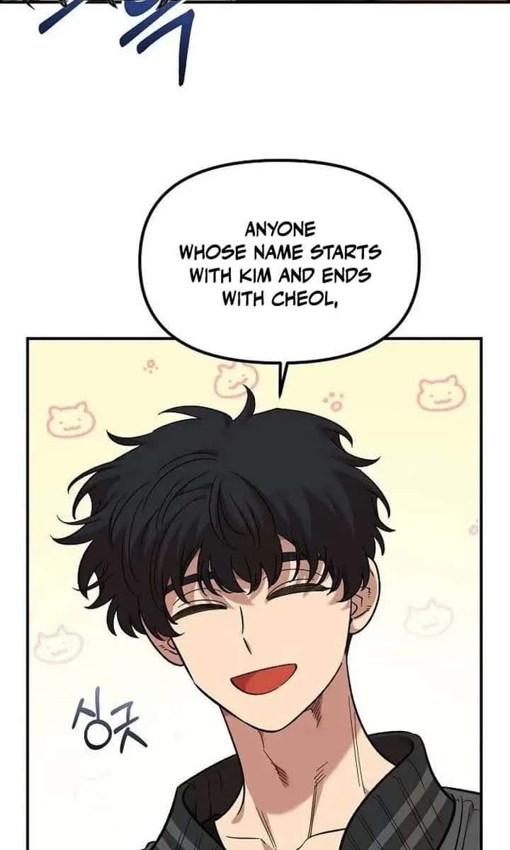 Childhood Friend Complex Chapter 65 Page 59