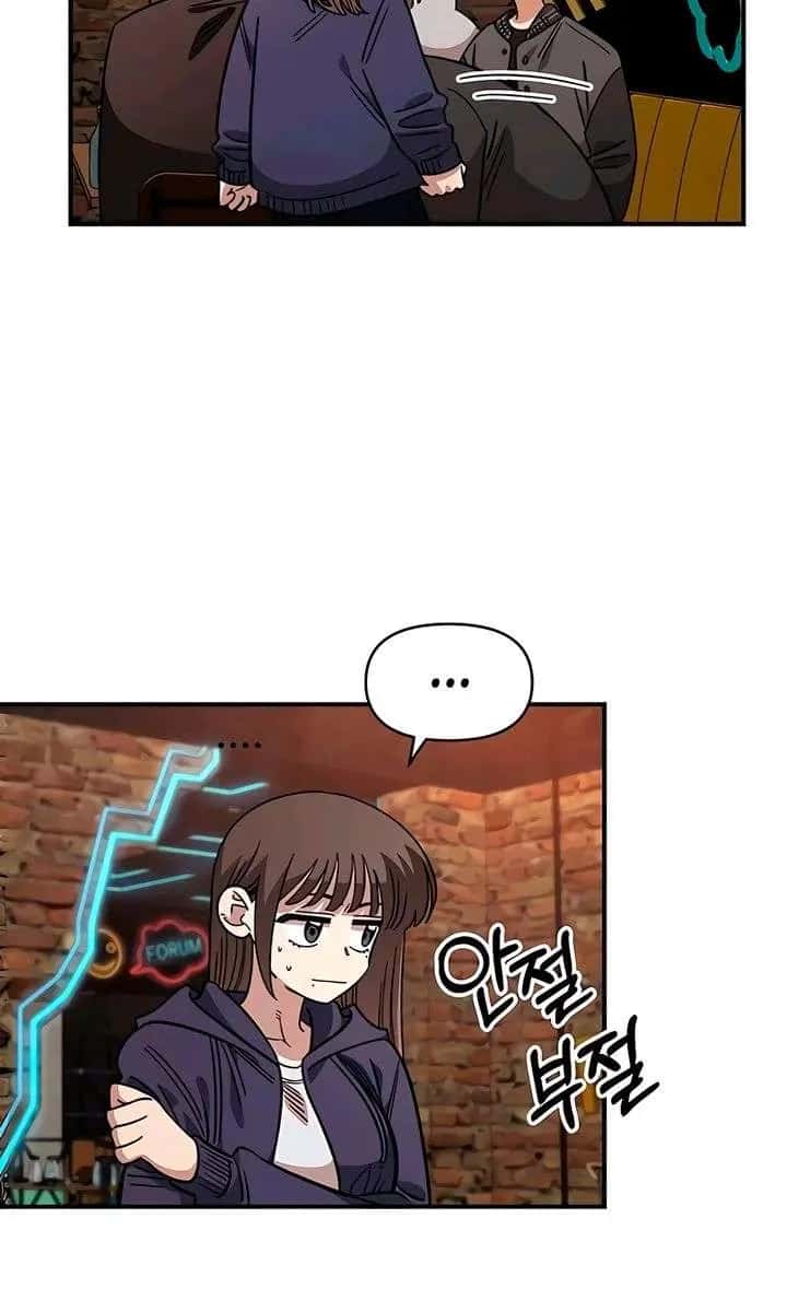 Childhood Friend Complex Chapter 66 Page 5