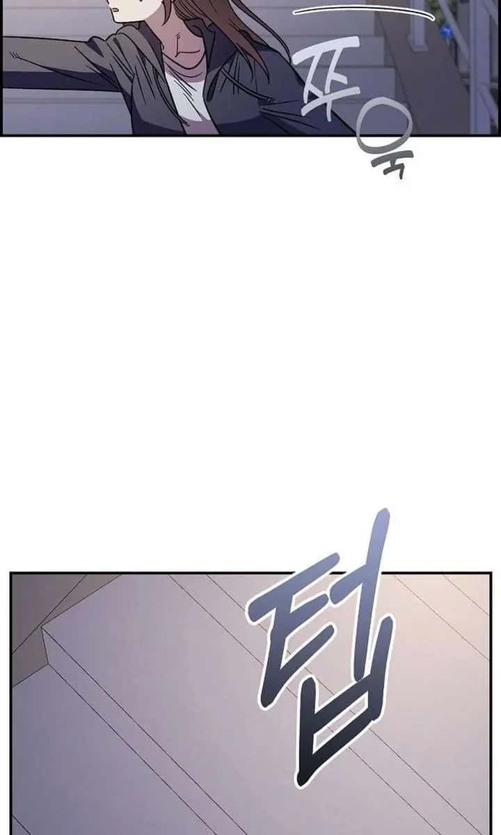 Childhood Friend Complex Chapter 68 Page 44