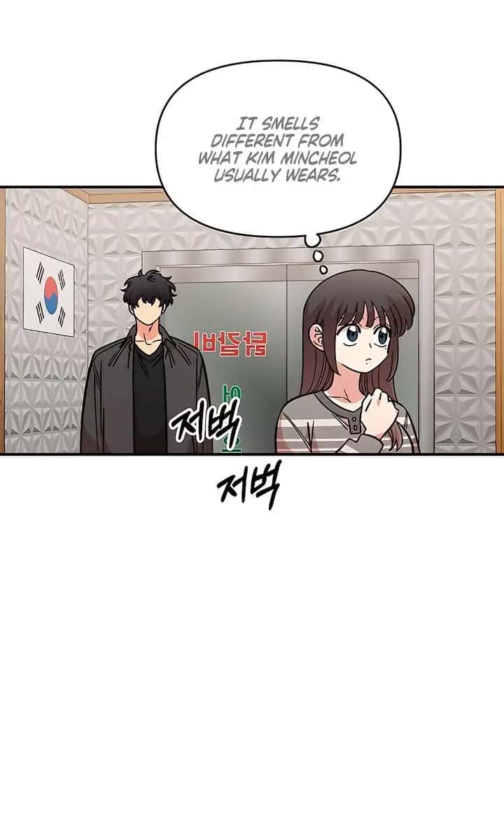 Childhood Friend Complex Chapter 70 Page 32