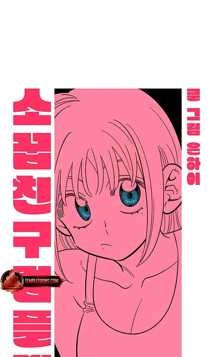 Childhood Friend Complex Chapter 70 Page 35