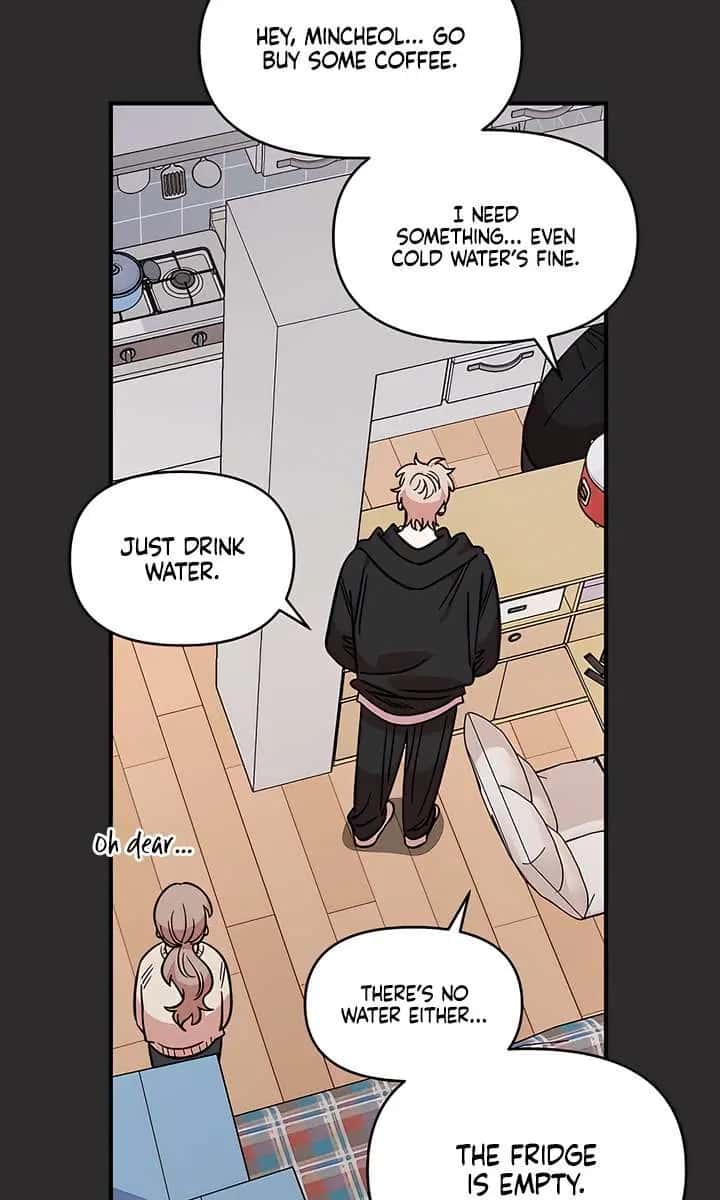 Childhood Friend Complex Chapter 70 Page 42