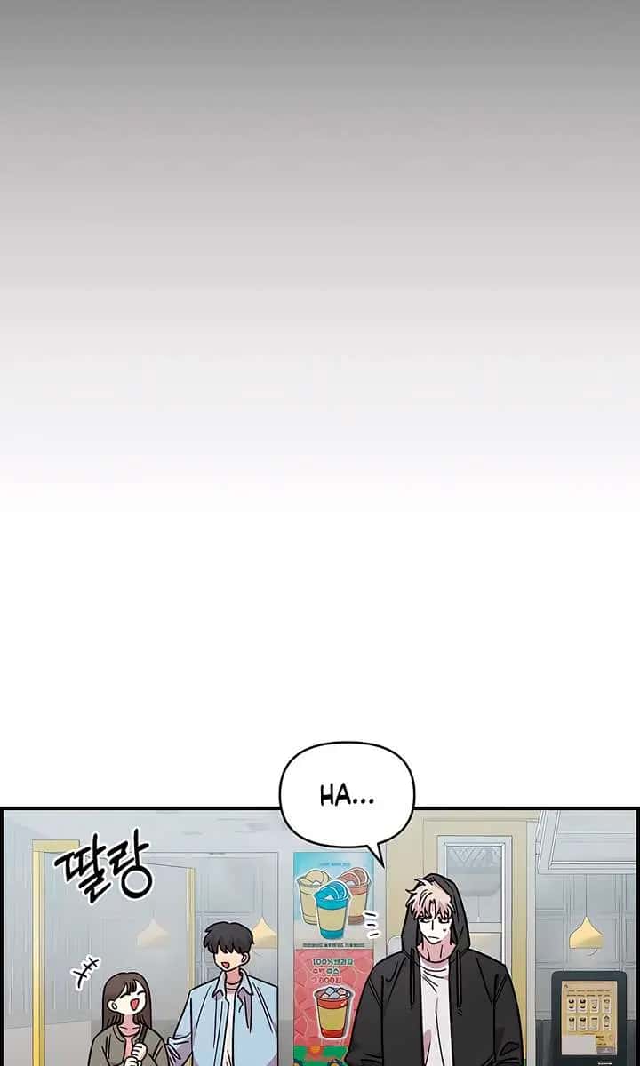Childhood Friend Complex Chapter 70 Page 44