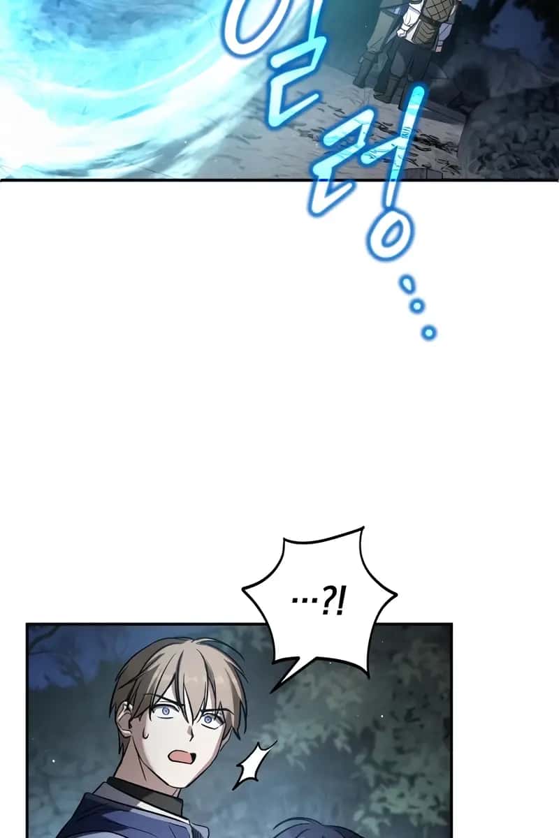 Children of the Rune Chapter 7 Page 57