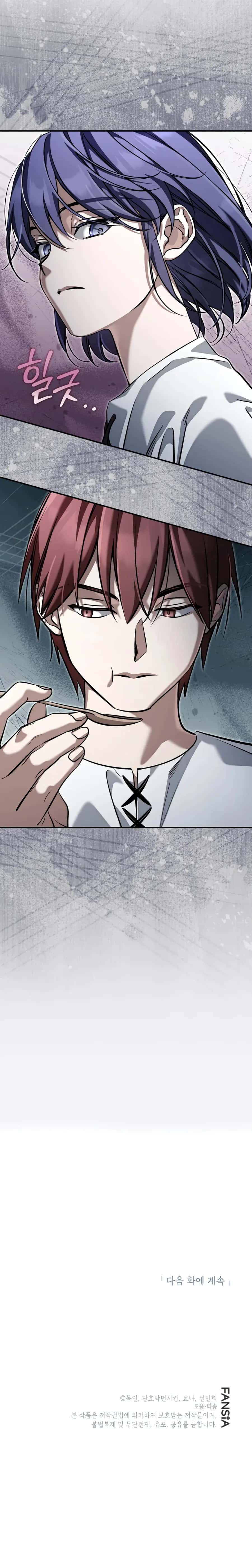 Children of the Rune Chapter 63 Page 14