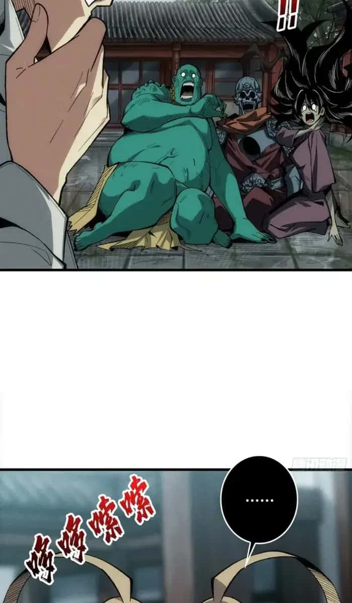Demon Town Museum Chapter 3 Page 32