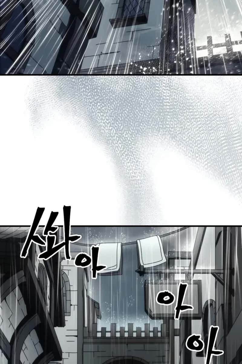 Mr Devourer Chapter 41 Page 3
