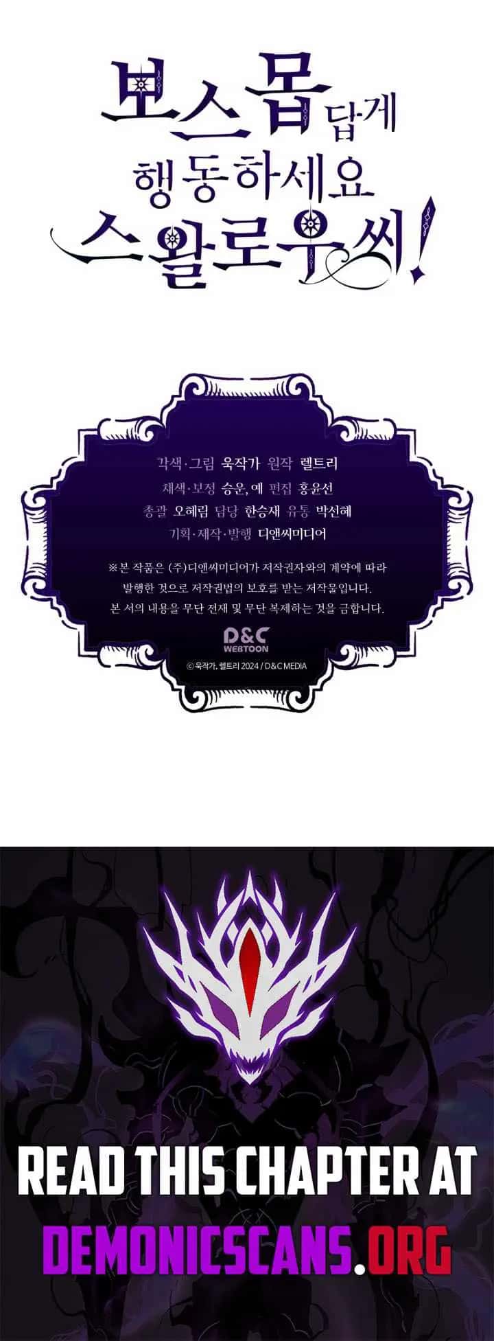 Mr Devourer Chapter 119 Page 90