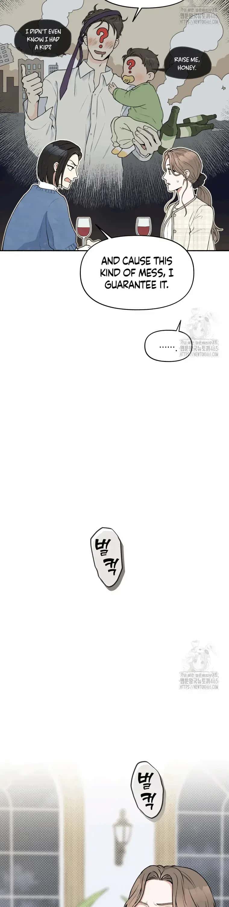 Dirty Marriage Chapter 1 Page 13