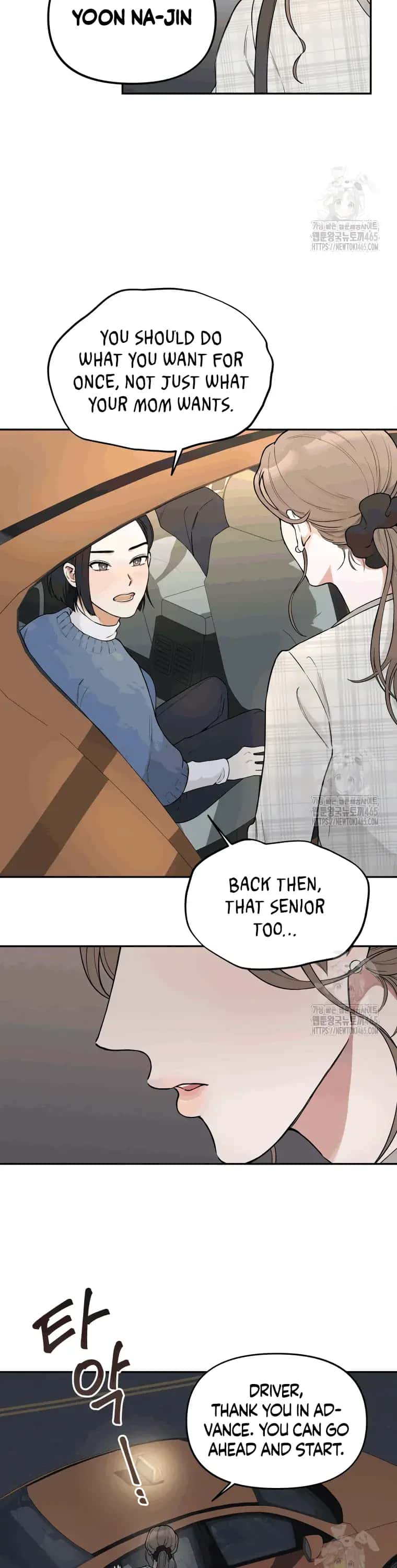 Dirty Marriage Chapter 1 Page 19