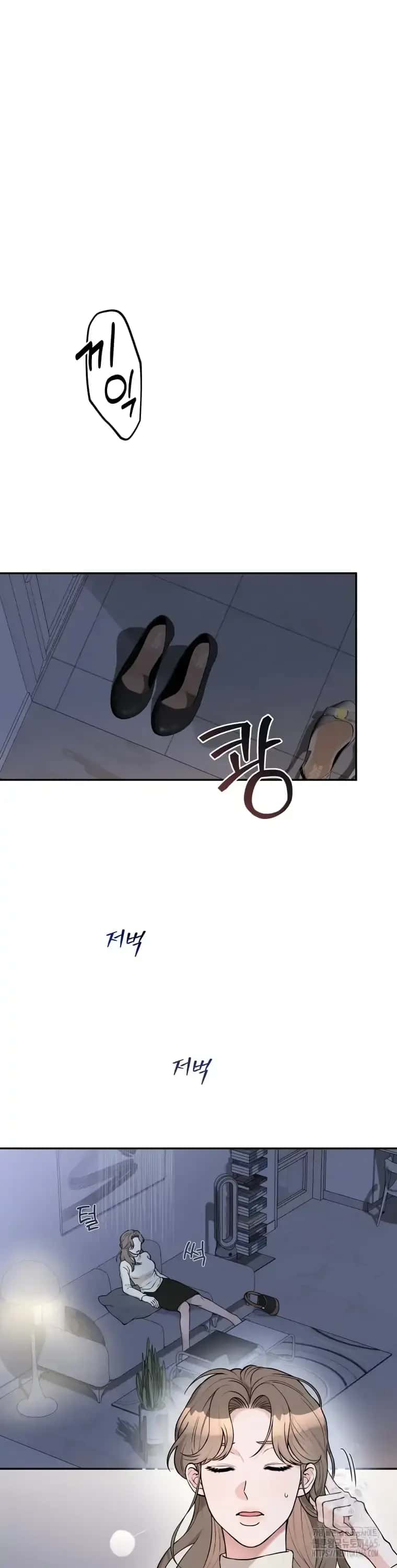 Dirty Marriage Chapter 6 Page 2