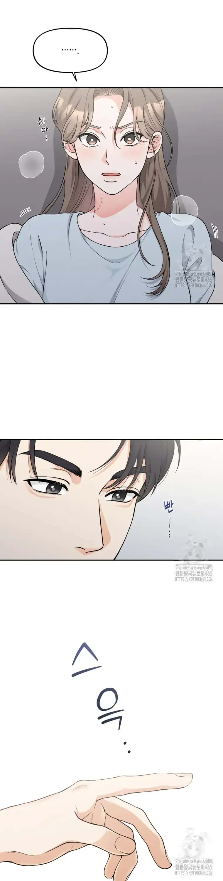 Dirty Marriage Chapter 9 Page 6