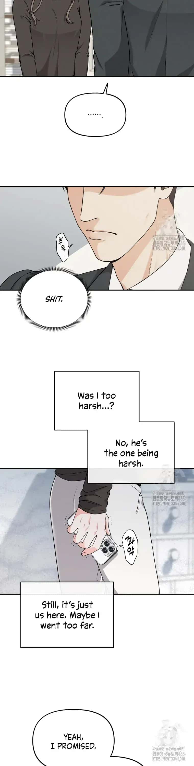Dirty Marriage Chapter 11 Page 8