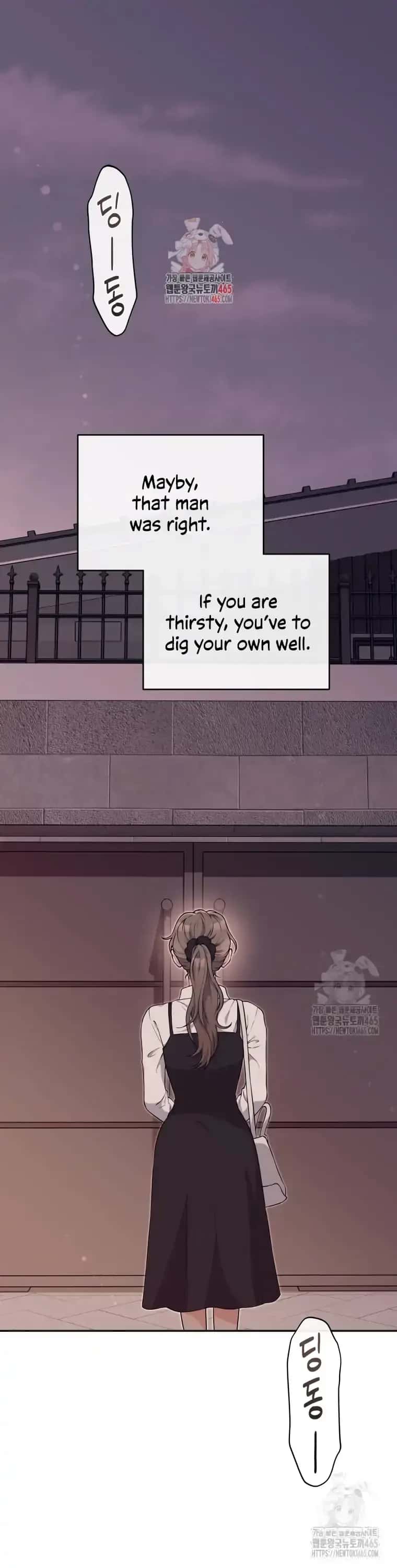 Dirty Marriage Chapter 12 Page 1