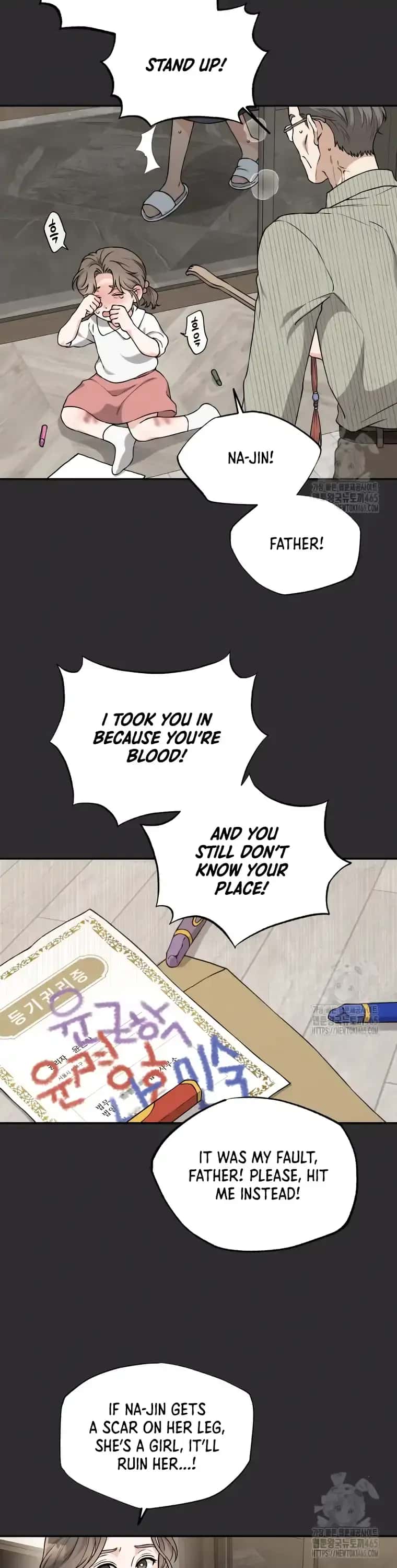 Dirty Marriage Chapter 12 Page 13