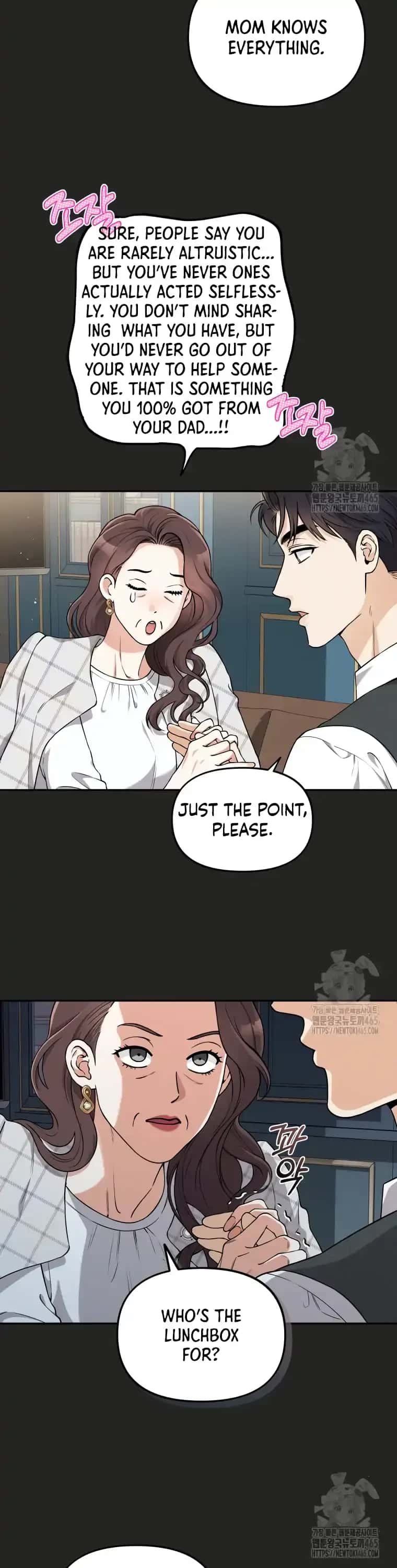 Dirty Marriage Chapter 13 Page 16
