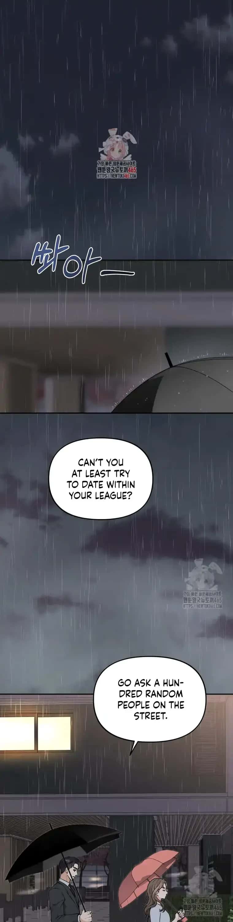 Dirty Marriage Chapter 14 Page 2