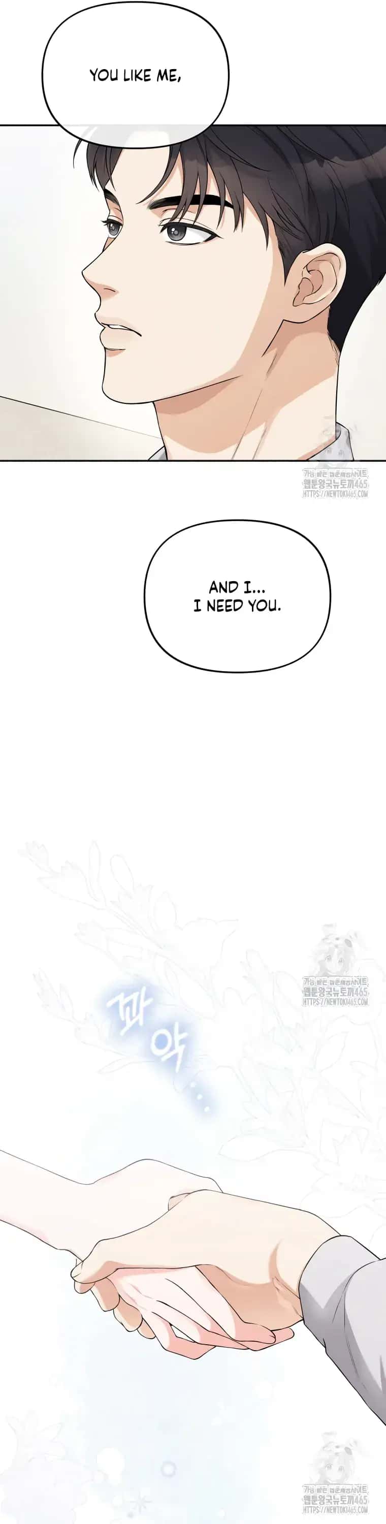 Dirty Marriage Chapter 15 Page 19