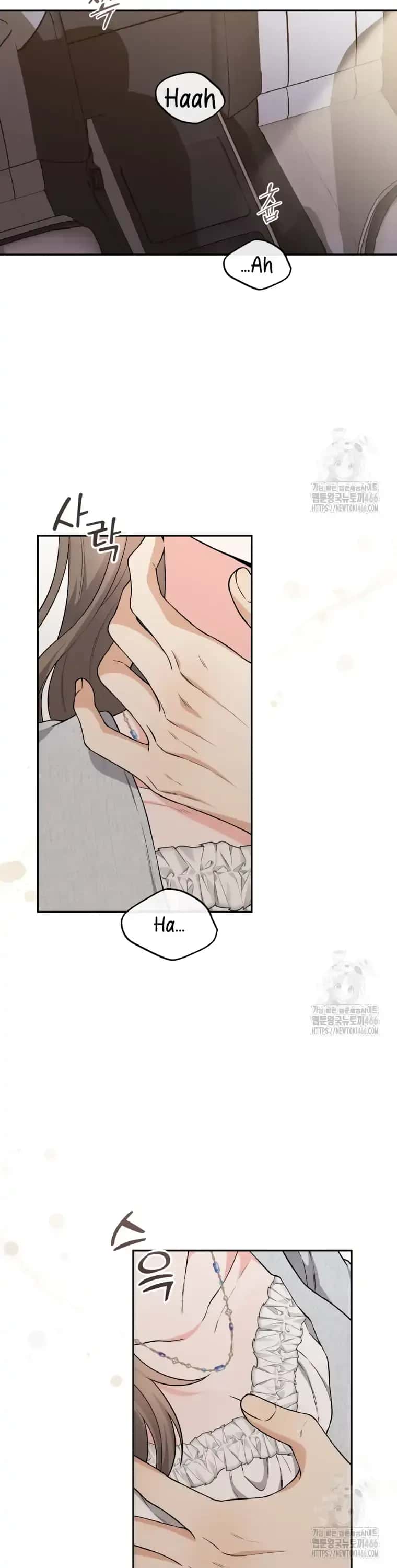 Dirty Marriage Chapter 17 Page 32