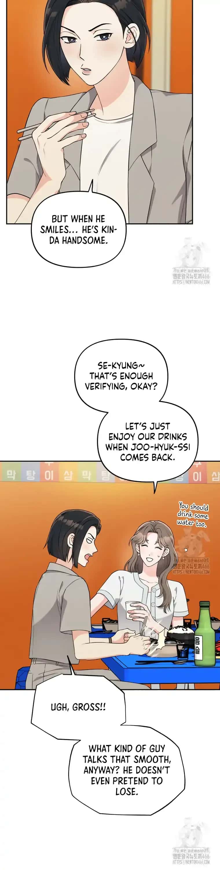 Dirty Marriage Chapter 19 Page 8