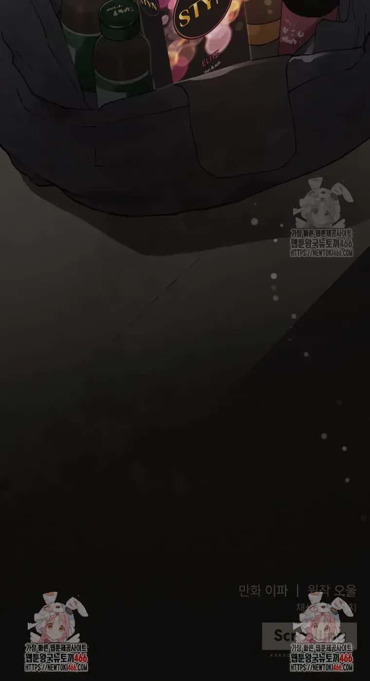 Dirty Marriage Chapter 19 Page 39