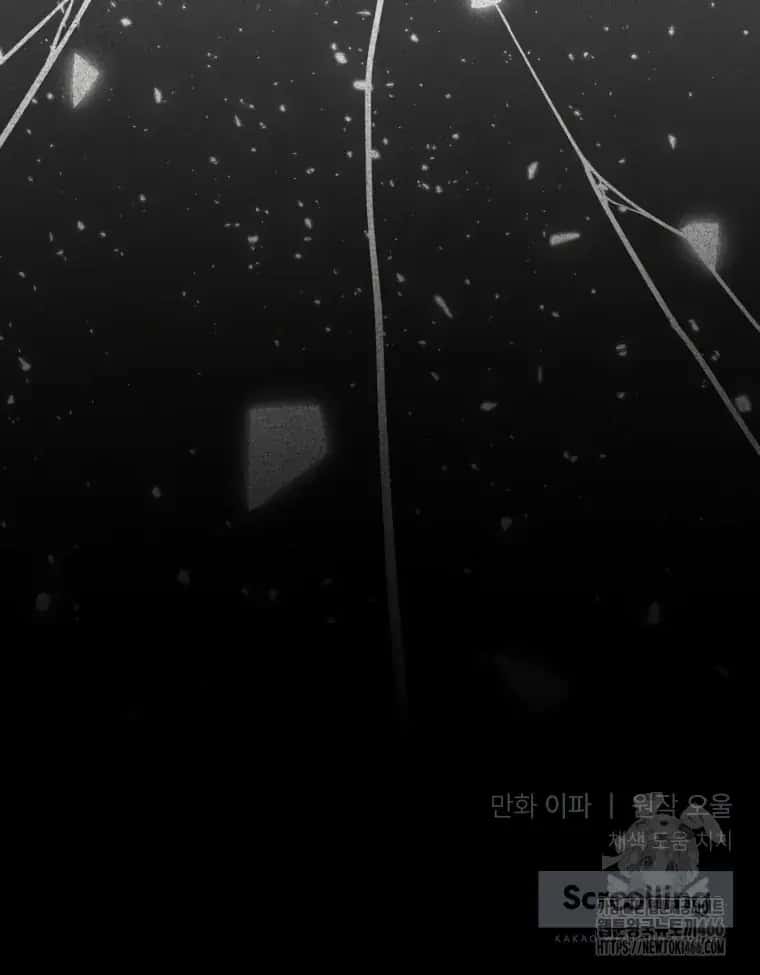 Dirty Marriage Chapter 21 Page 37