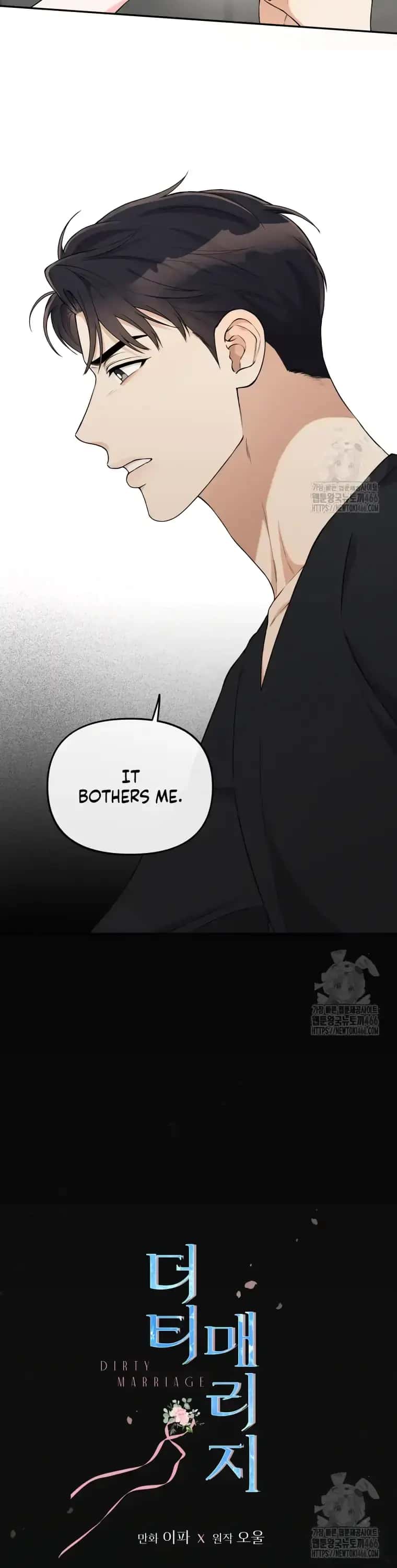 Dirty Marriage Chapter 22 Page 4